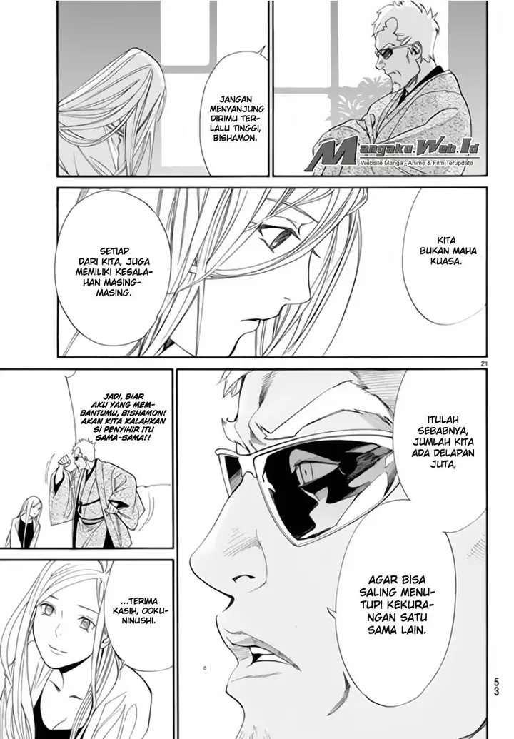 image-komik-noragami-chapter-56-21/45