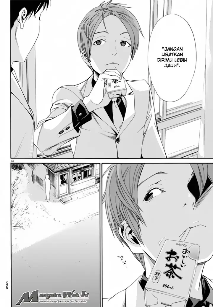 image-komik-noragami-chapter-56-24/45