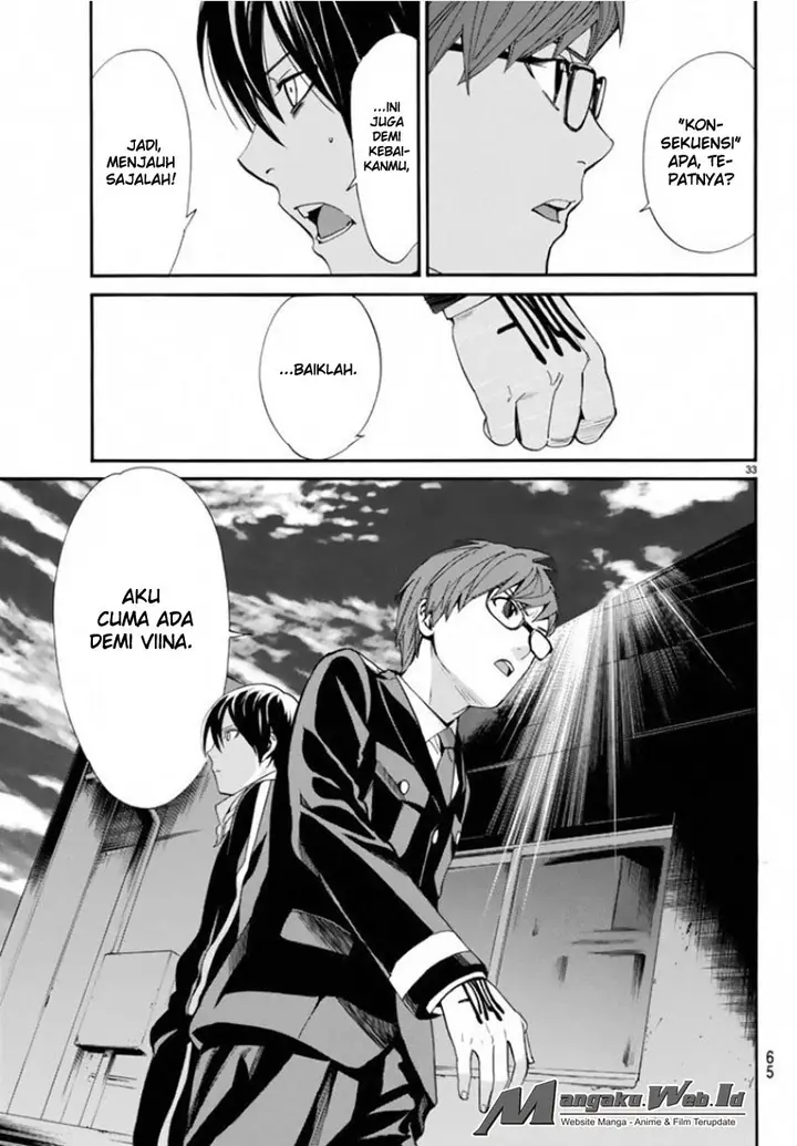 image-komik-noragami-chapter-56-33/45