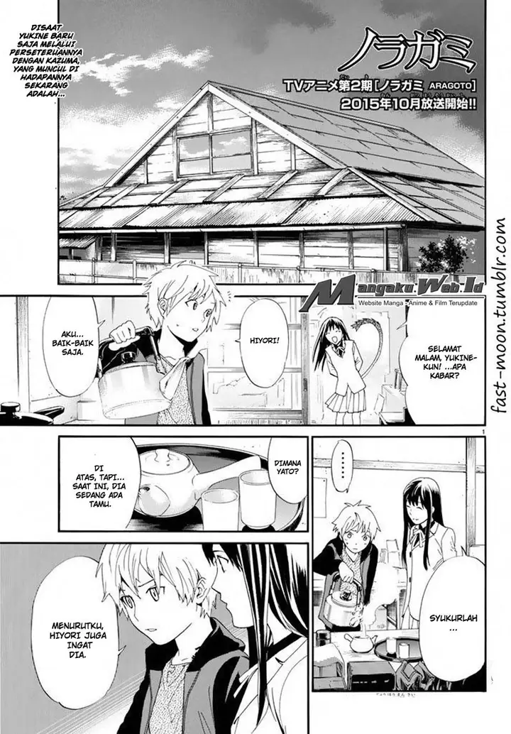image-komik-noragami-chapter-57-1/44