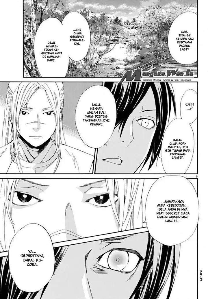 image-komik-noragami-chapter-57-9/44