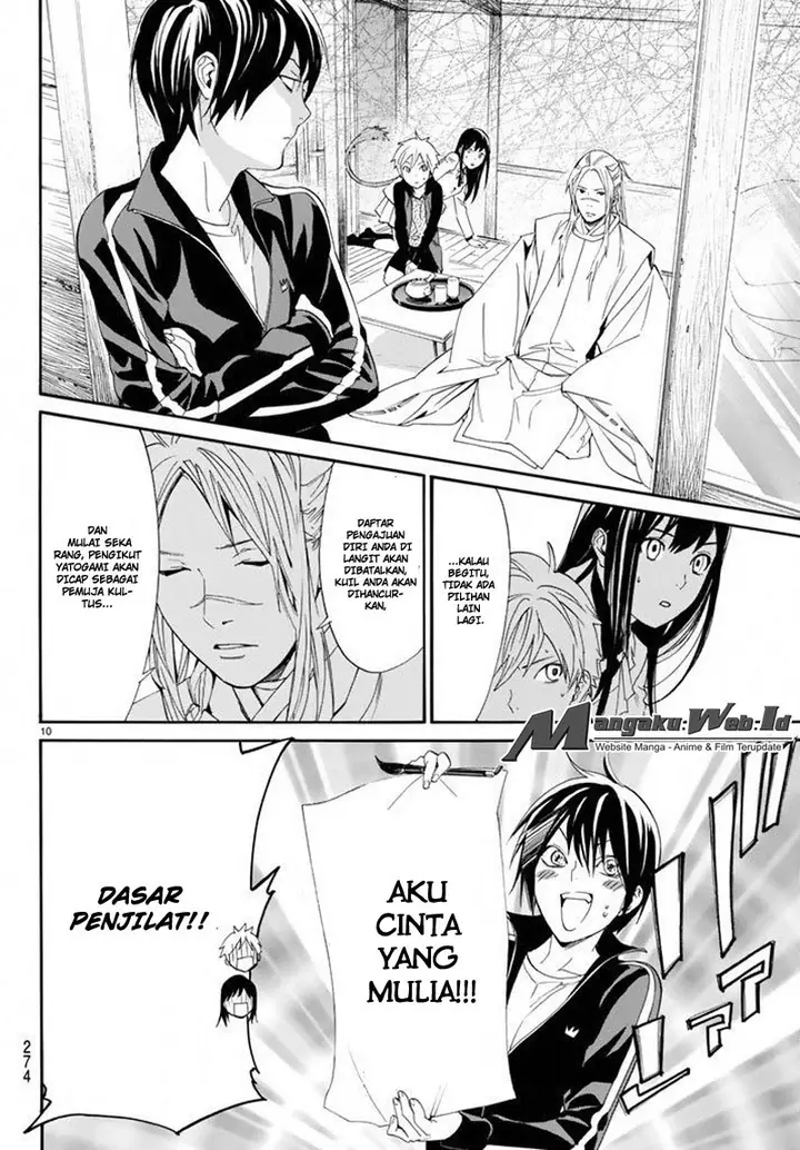 image-komik-noragami-chapter-57-10/44