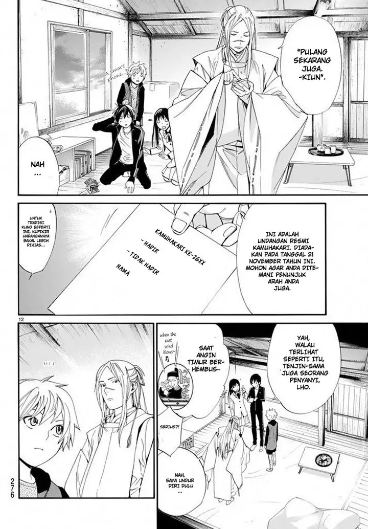 image-komik-noragami-chapter-57-12/44