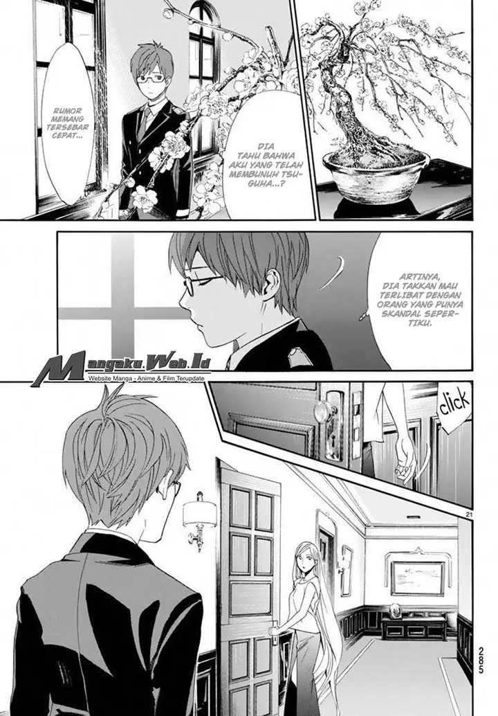image-komik-noragami-chapter-57-21/44