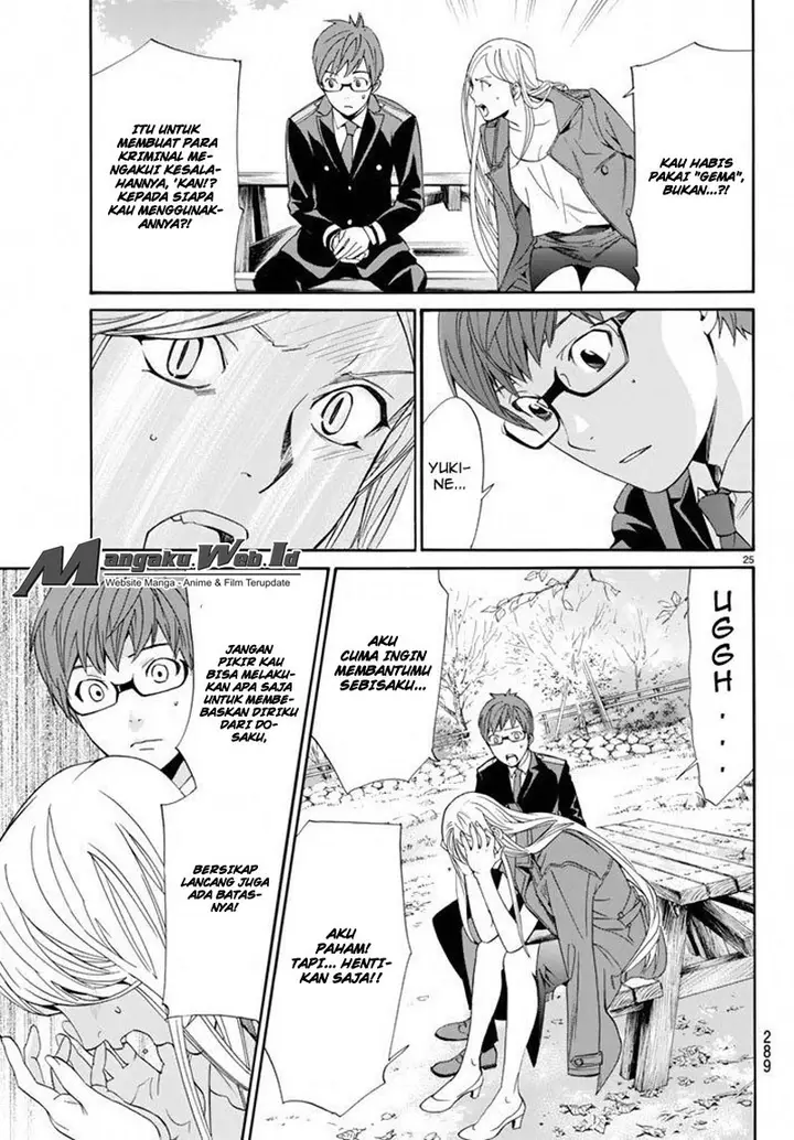 image-komik-noragami-chapter-57-25/44