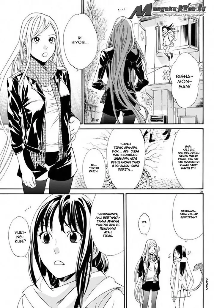 image-komik-noragami-chapter-57-31/44