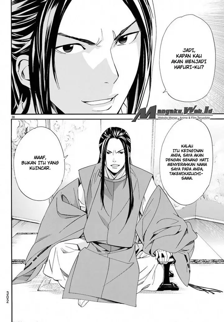 image-komik-noragami-chapter-57-38/44
