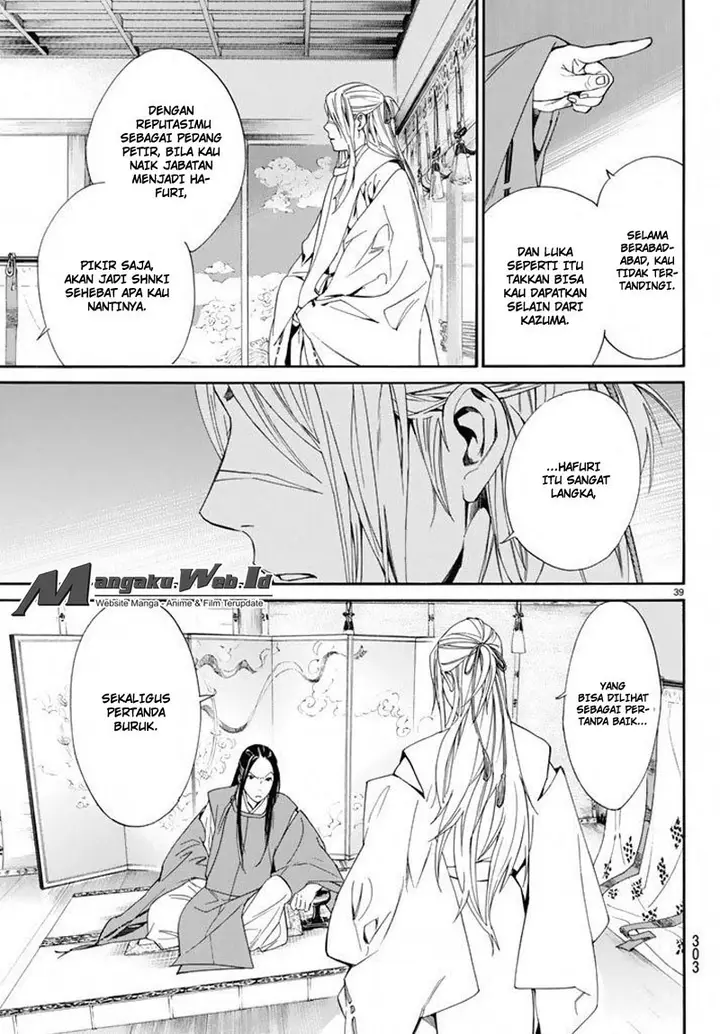 image-komik-noragami-chapter-57-39/44