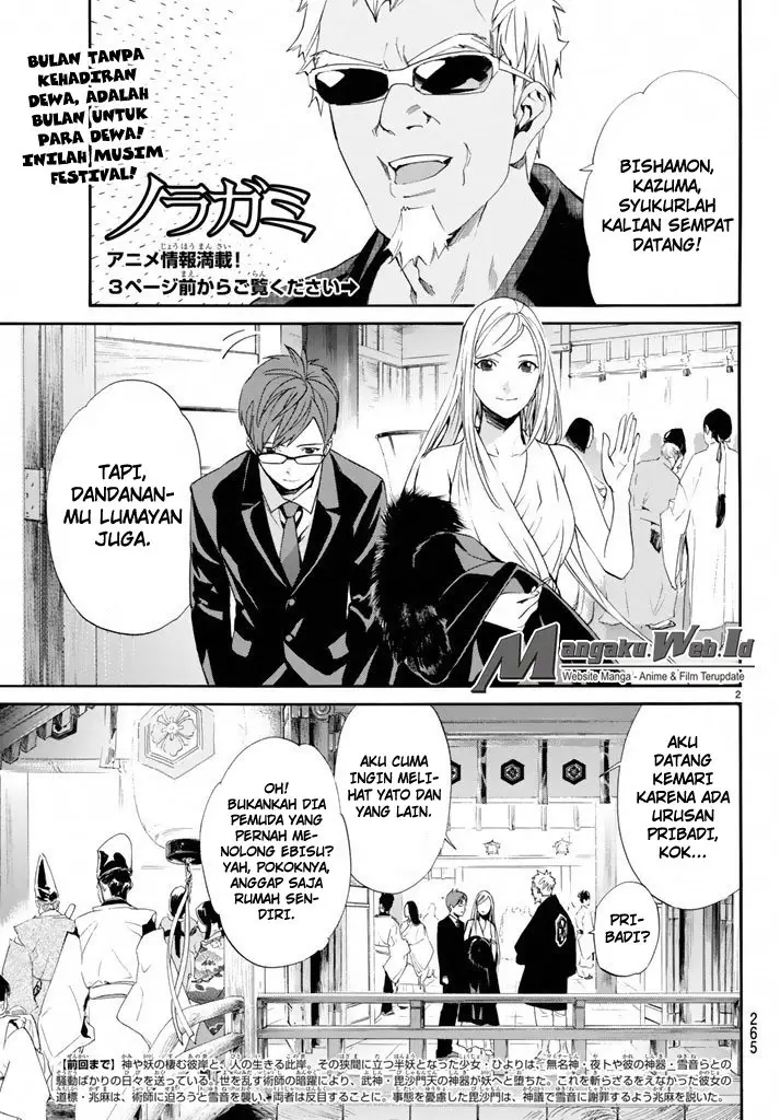 image-komik-noragami-chapter-58-2/48