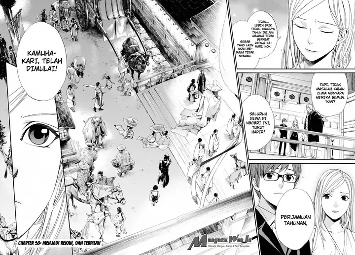 image-komik-noragami-chapter-58-3/48