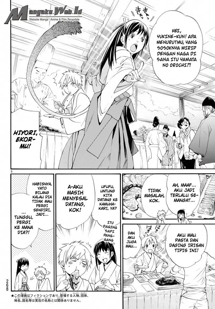 image-komik-noragami-chapter-58-4/48