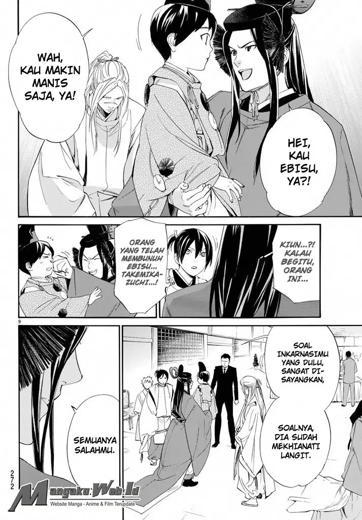 image-komik-noragami-chapter-58-8/48