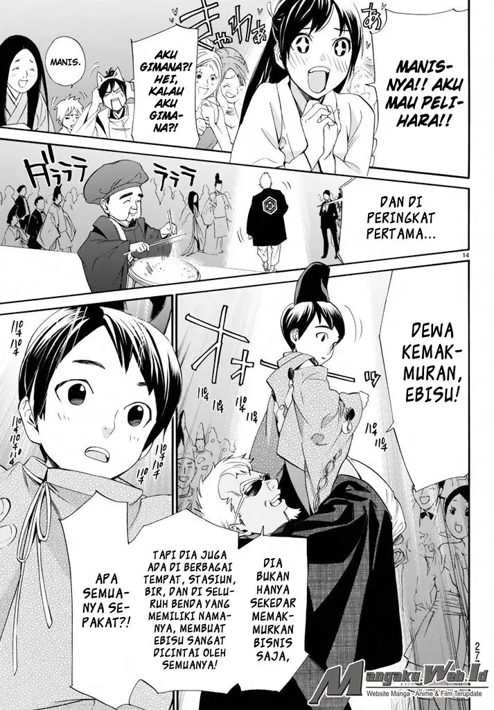 image-komik-noragami-chapter-58-13/48