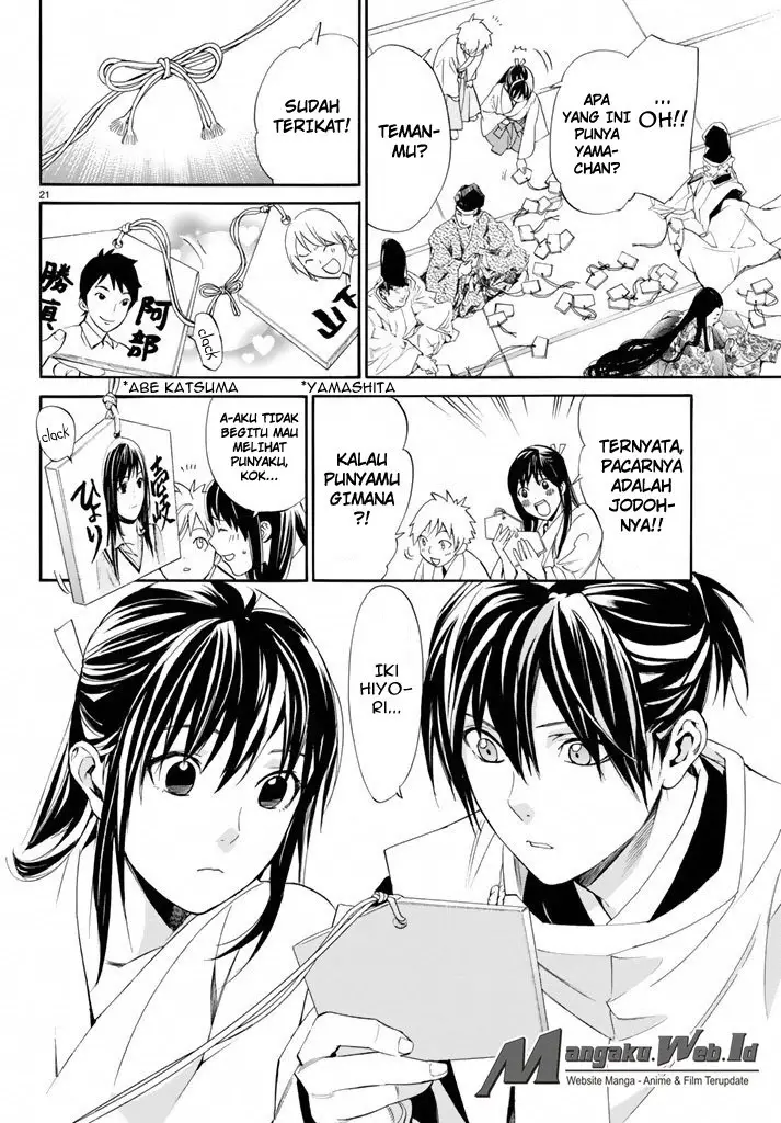 image-komik-noragami-chapter-58-20/48