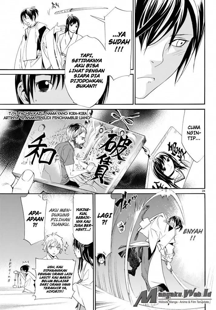 image-komik-noragami-chapter-58-23/48
