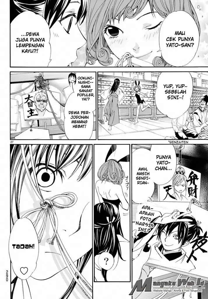 image-komik-noragami-chapter-58-26/48