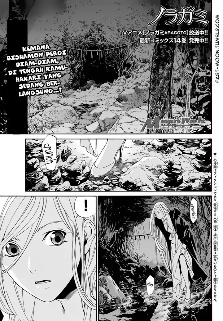 image-komik-noragami-chapter-59-1/46