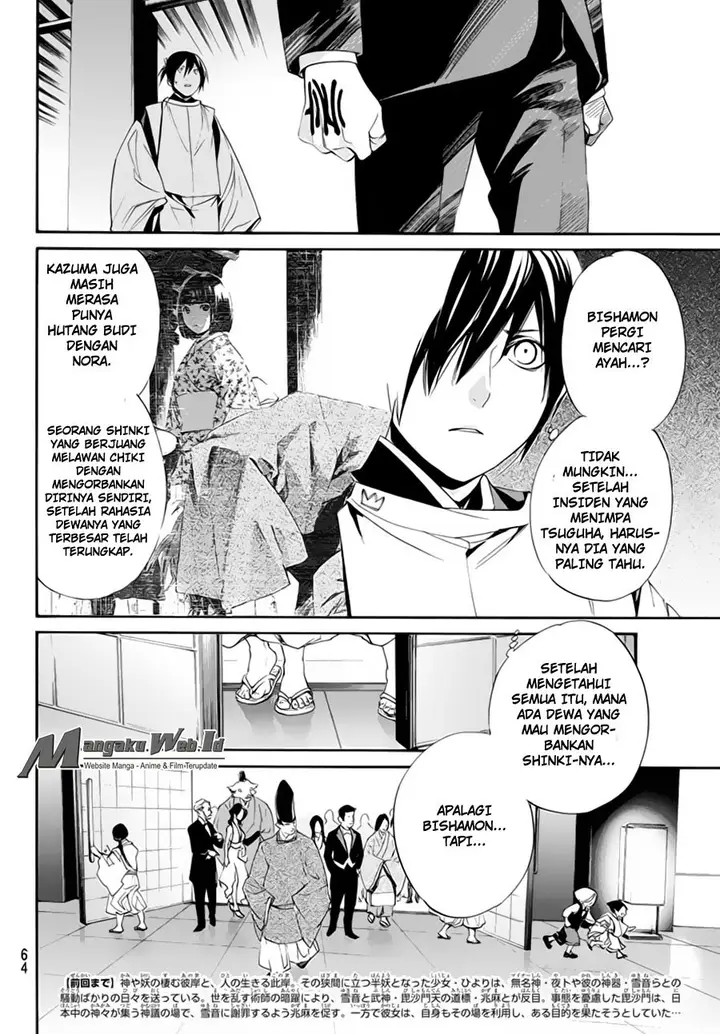 image-komik-noragami-chapter-59-6/46
