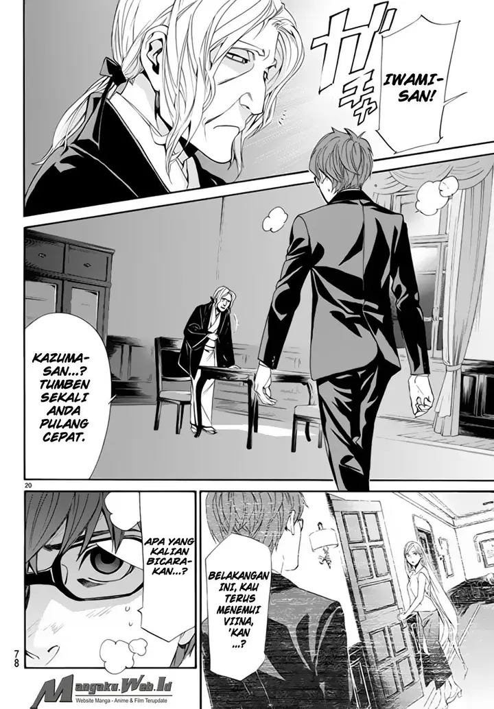 image-komik-noragami-chapter-59-20/46