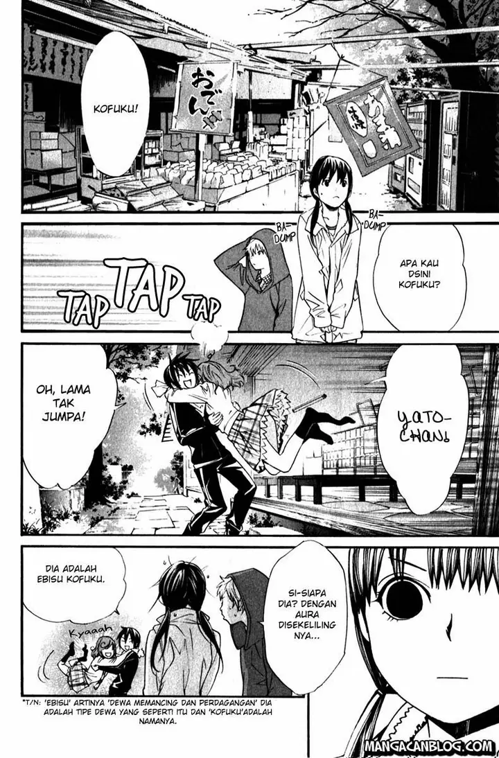 image-komik-noragami-chapter-6-21/42