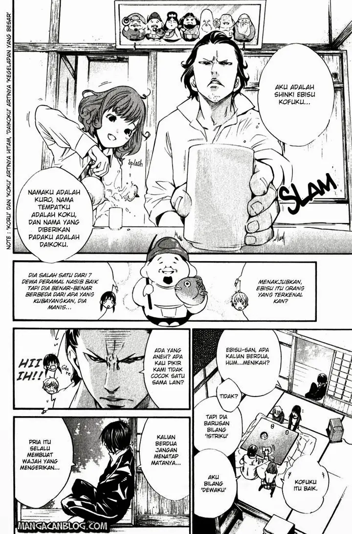 image-komik-noragami-chapter-6-25/42