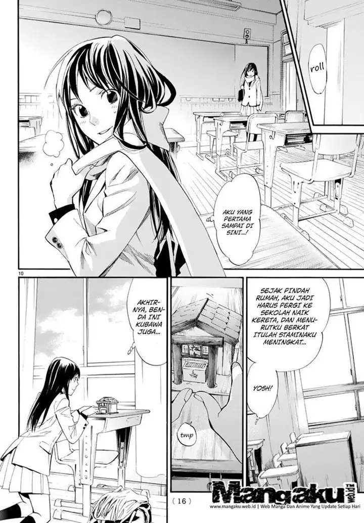 image-komik-noragami-chapter-60-8/39