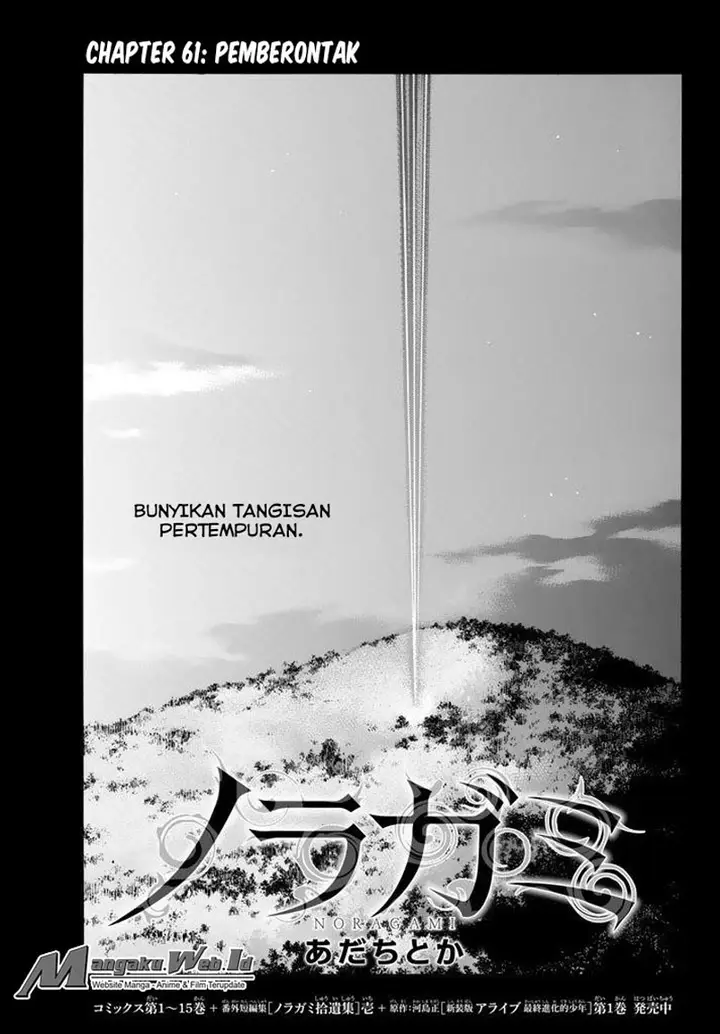 image-komik-noragami-chapter-61-4/39