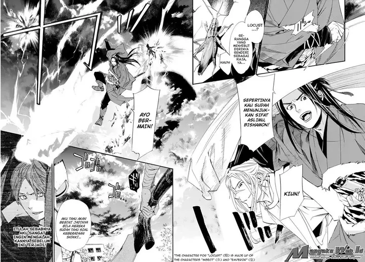 image-komik-noragami-chapter-61-9/39