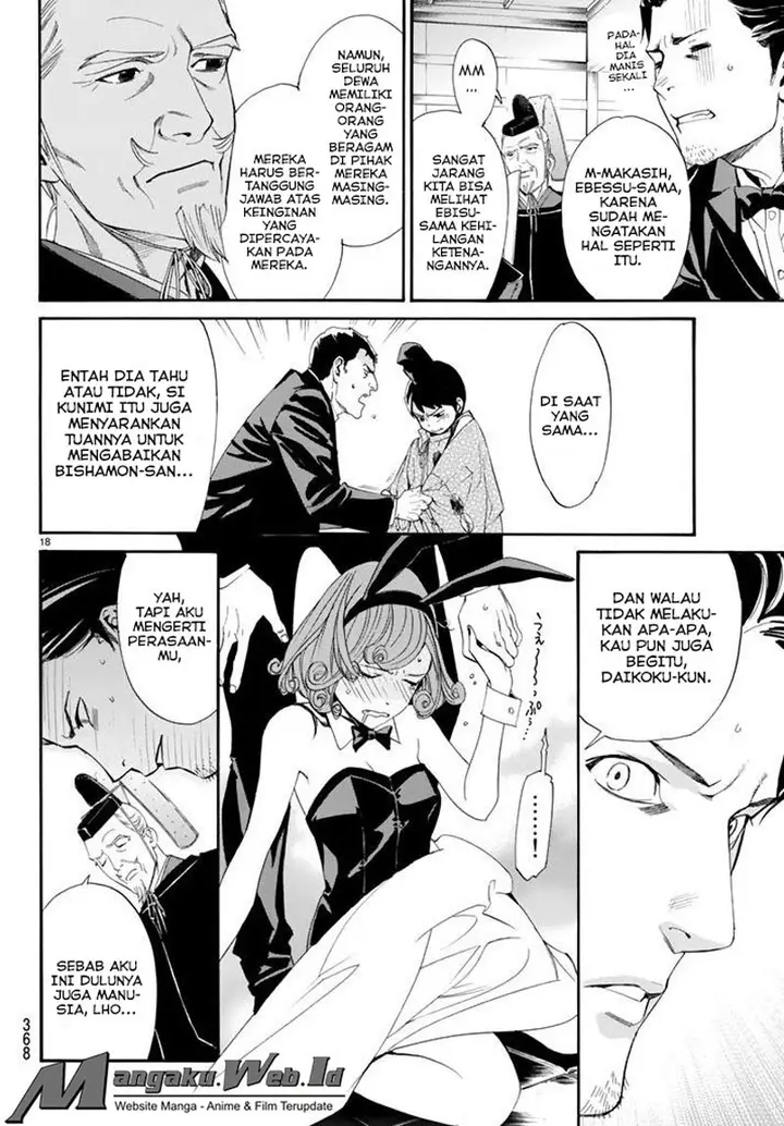 image-komik-noragami-chapter-61-15/39