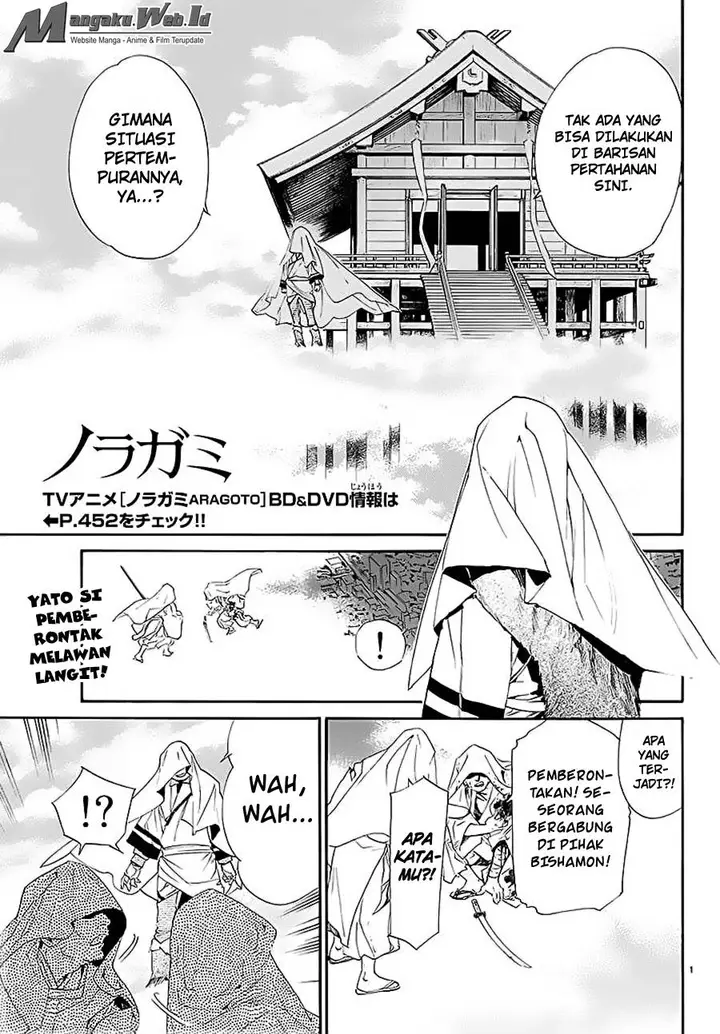 image-komik-noragami-chapter-62-0/40