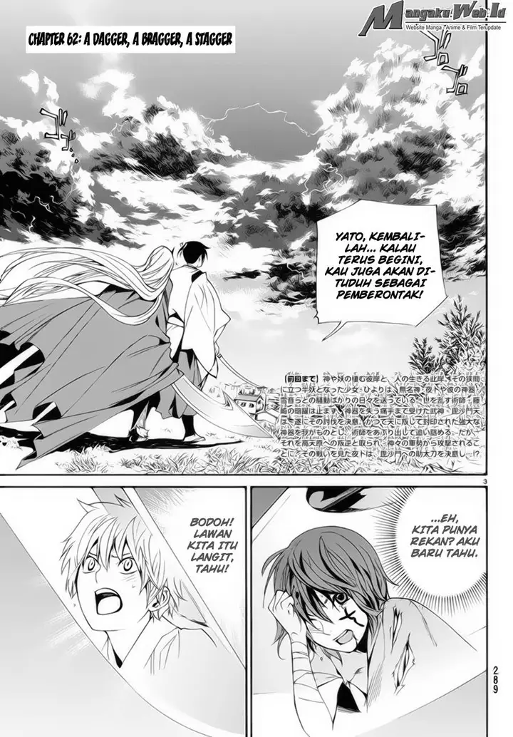 image-komik-noragami-chapter-62-2/40