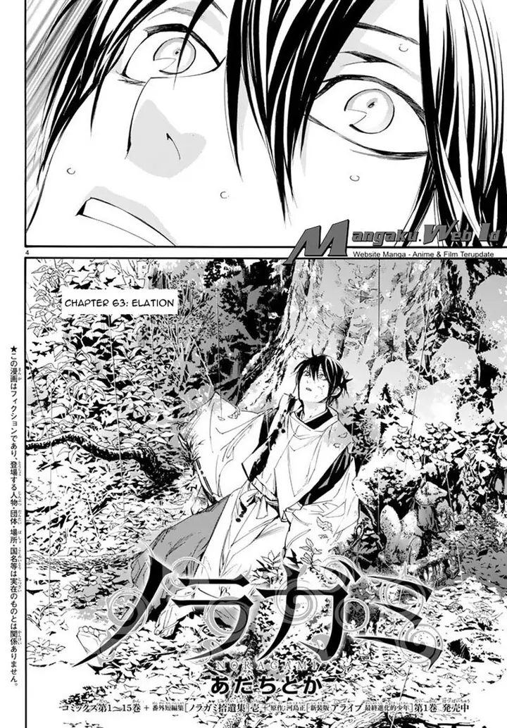 image-komik-noragami-chapter-63-3/39