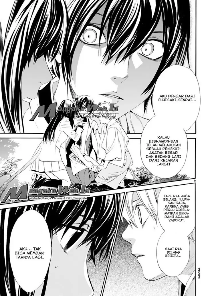 image-komik-noragami-chapter-63-8/39