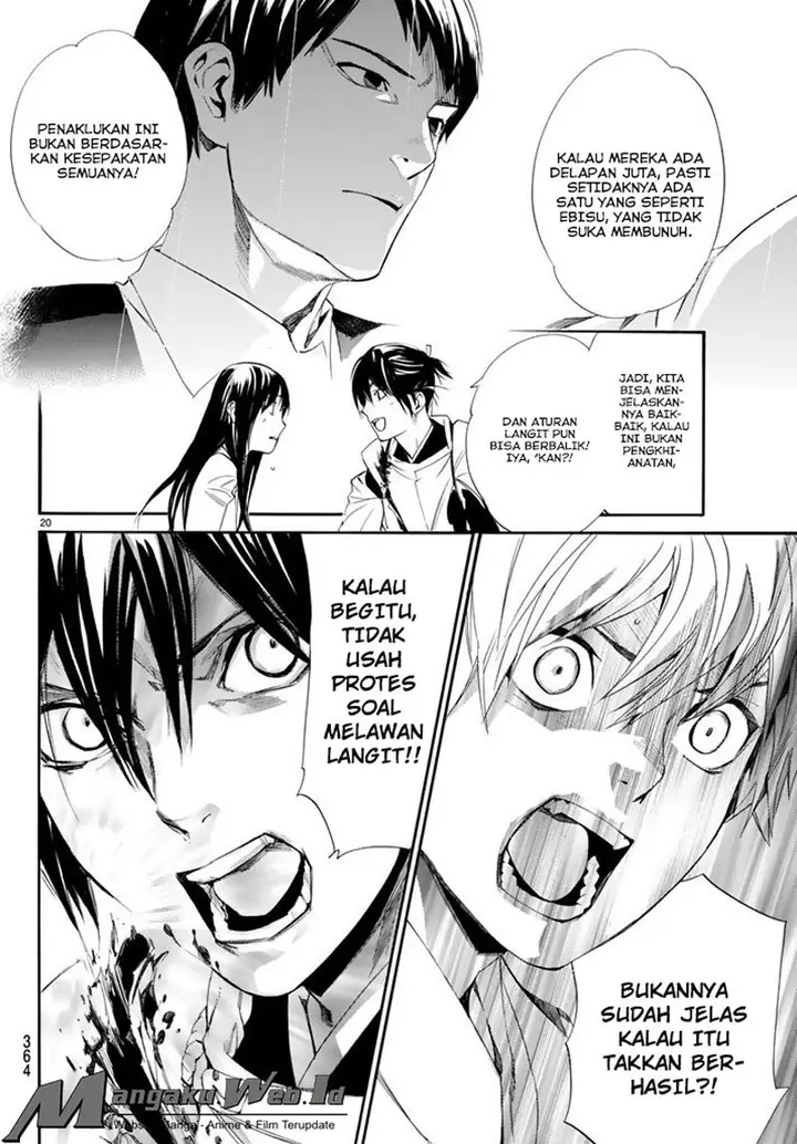 image-komik-noragami-chapter-63-19/39