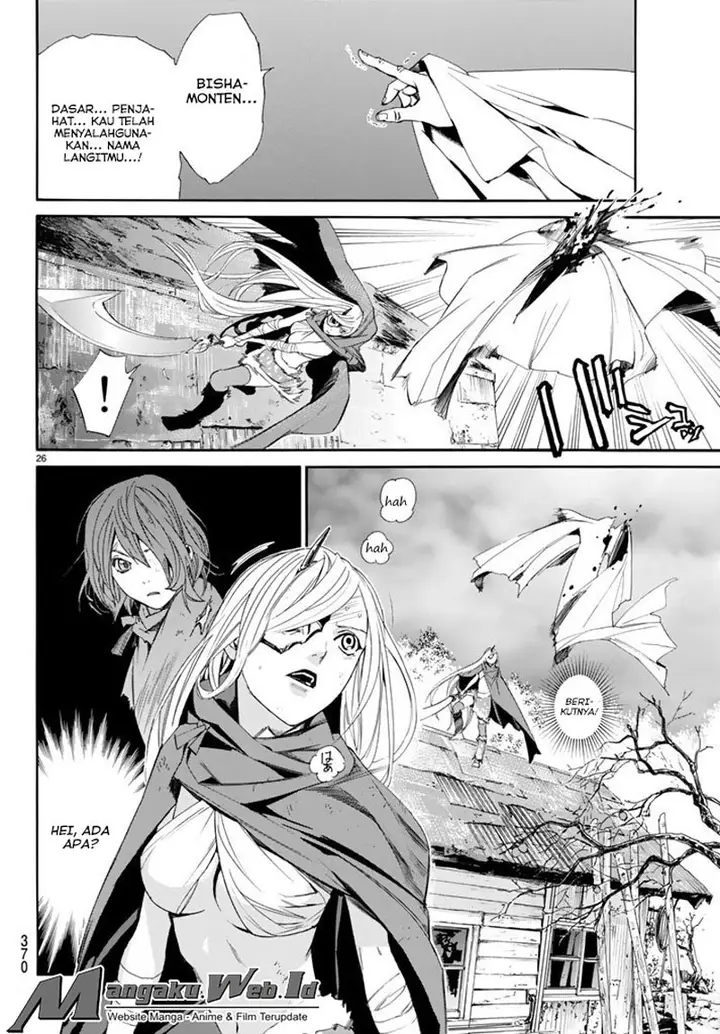 image-komik-noragami-chapter-63-24/39