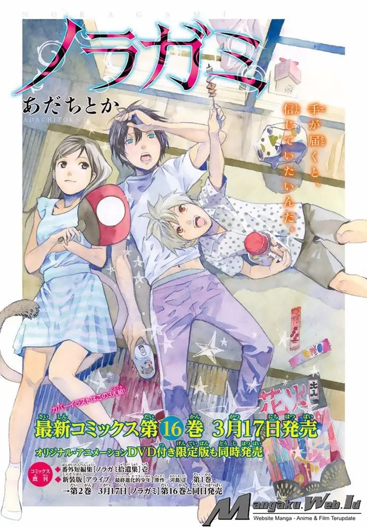 image-komik-noragami-chapter-64-1/40