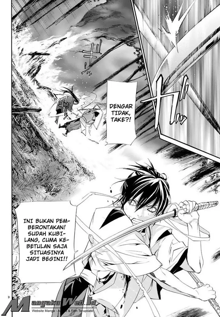 image-komik-noragami-chapter-64-8/40