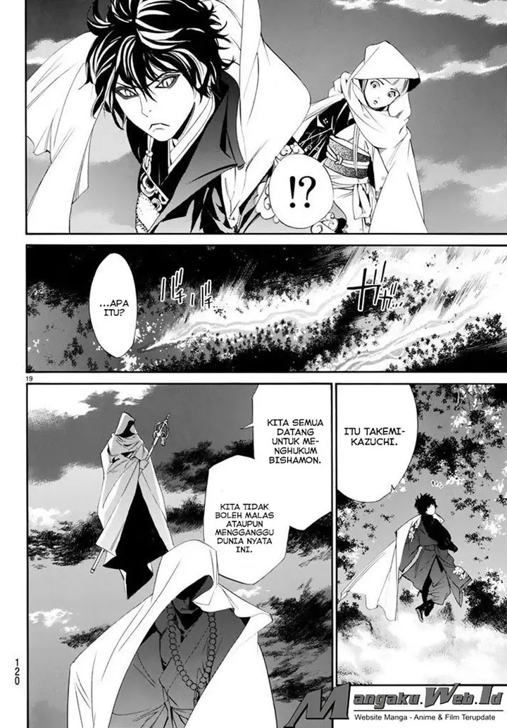 image-komik-noragami-chapter-64-18/40
