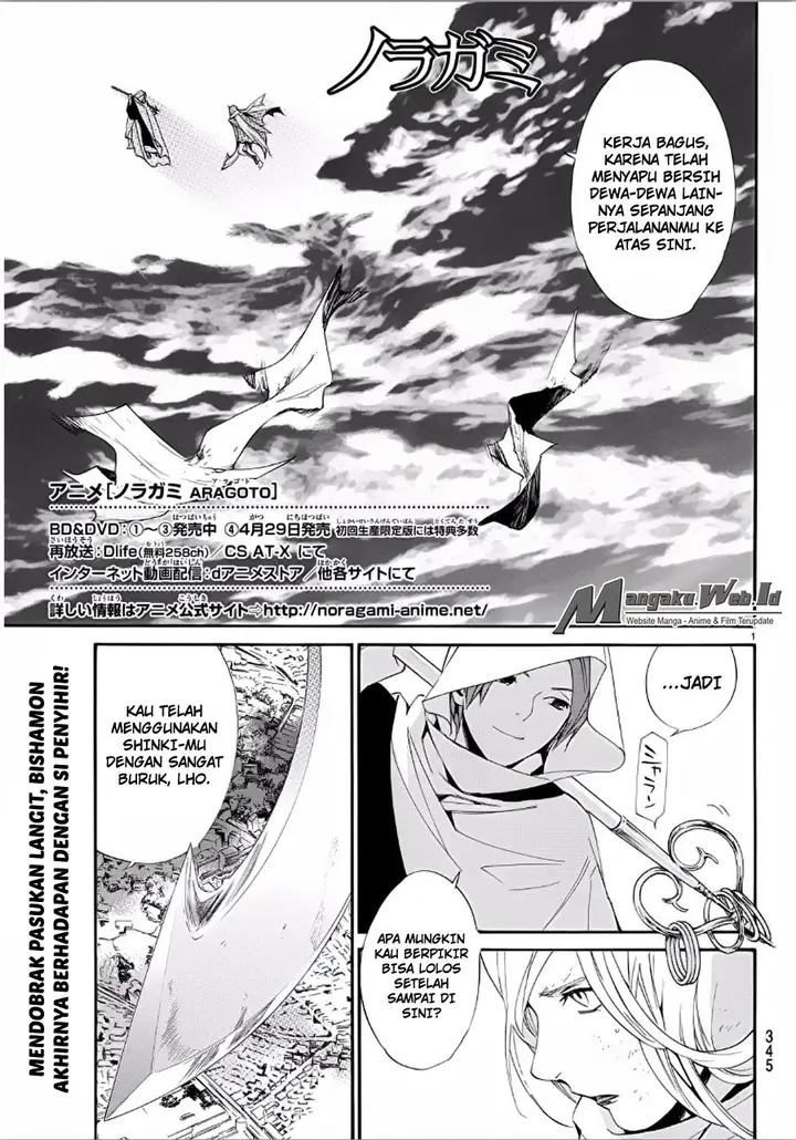 image-komik-noragami-chapter-65-0/44