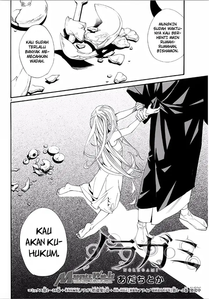 image-komik-noragami-chapter-65-1/44