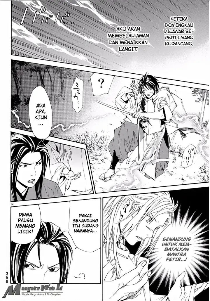 image-komik-noragami-chapter-65-13/44