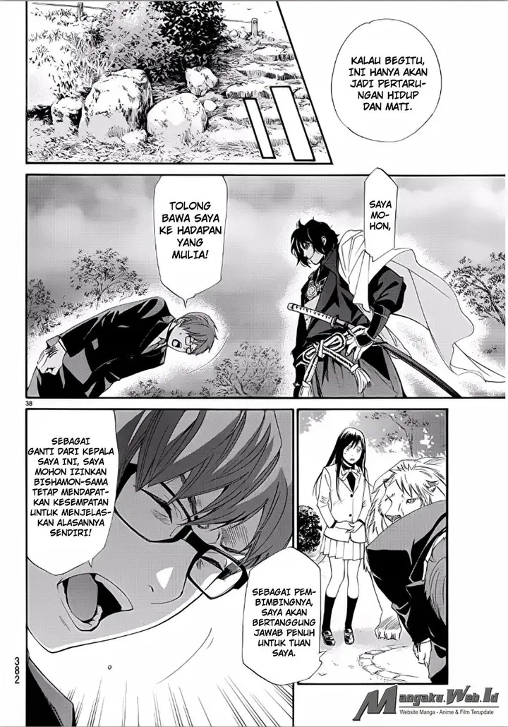 image-komik-noragami-chapter-65-37/44