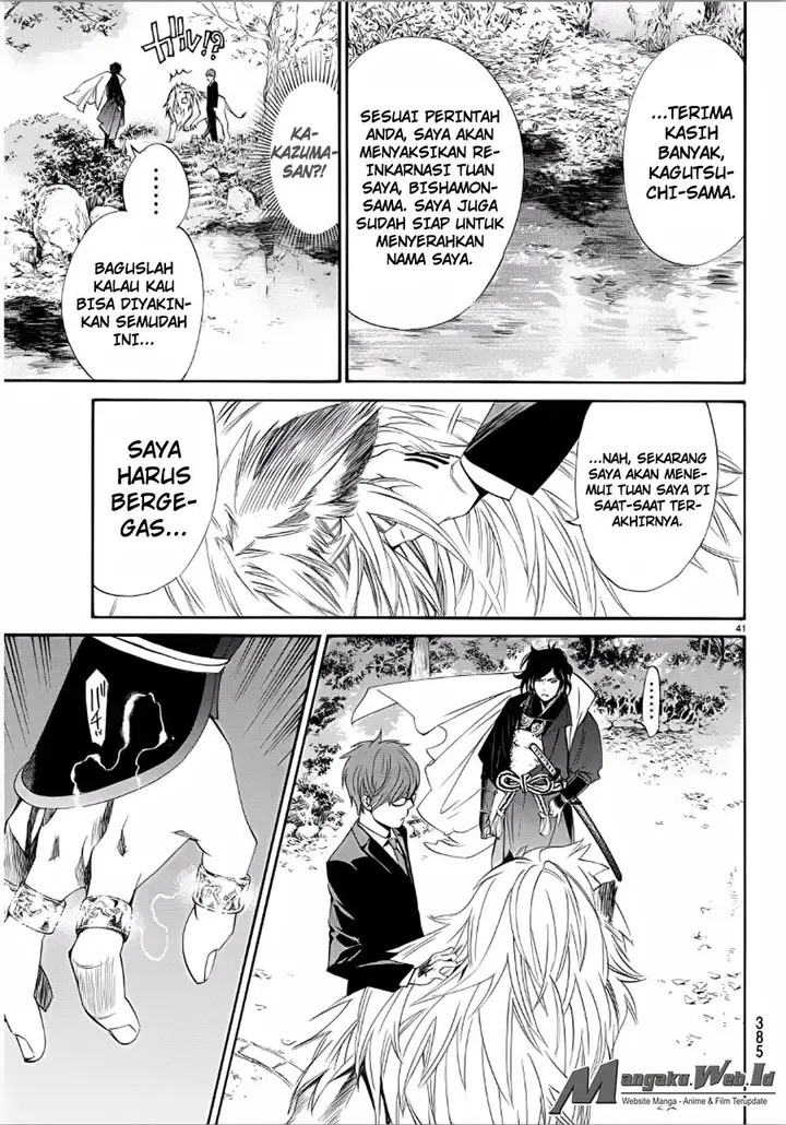 image-komik-noragami-chapter-65-40/44