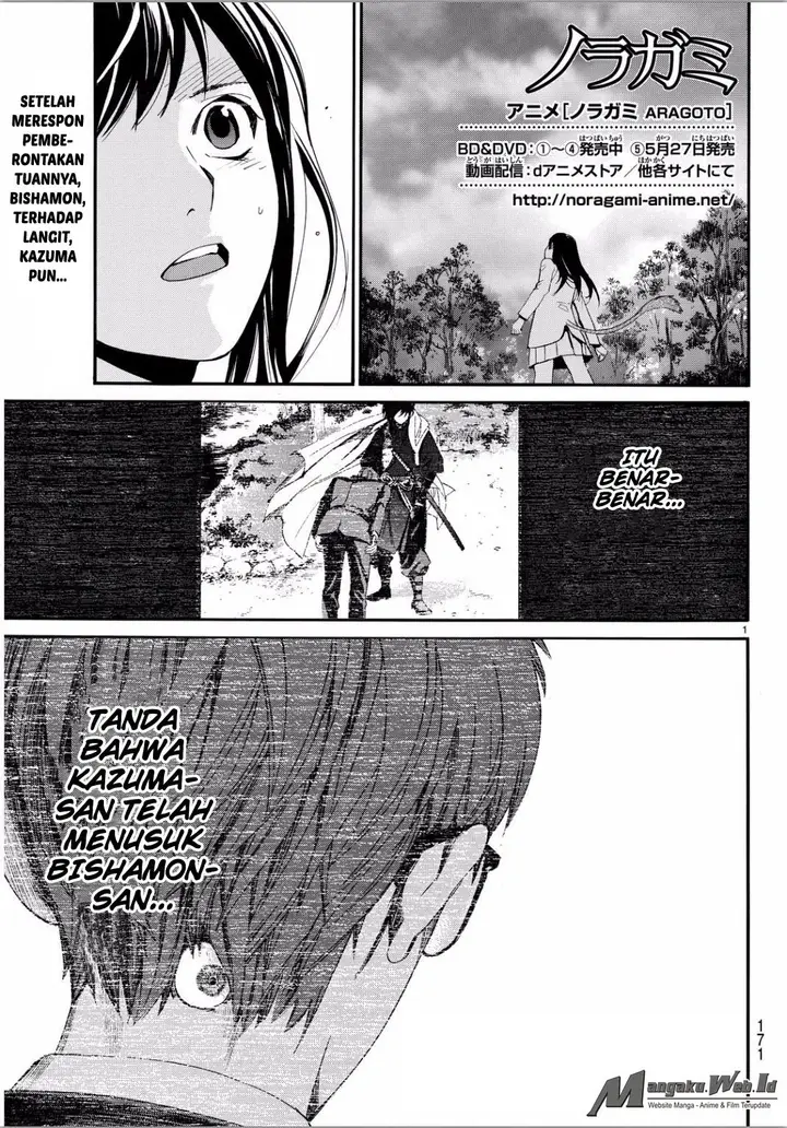 image-komik-noragami-chapter-66-0/38
