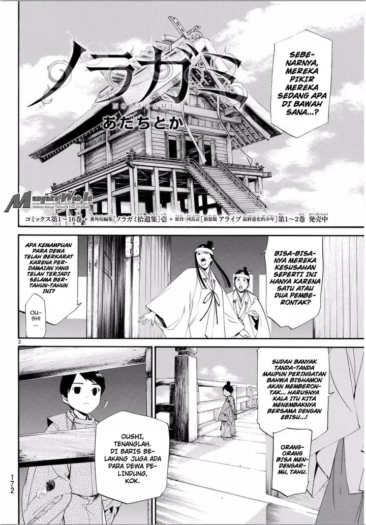 image-komik-noragami-chapter-66-1/38