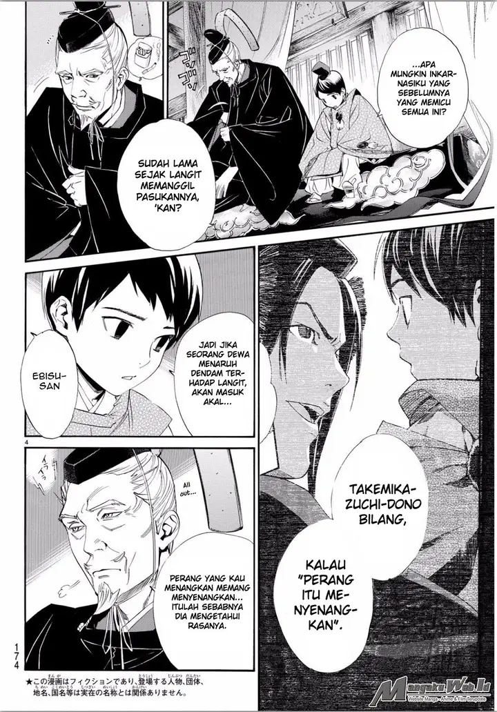 image-komik-noragami-chapter-66-3/38