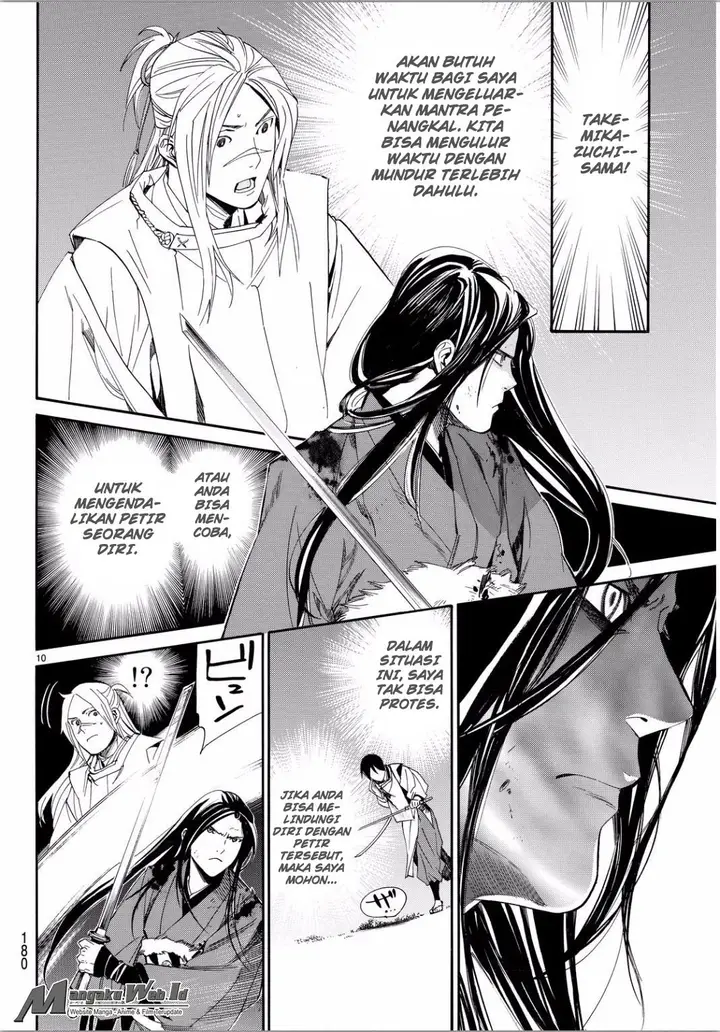 image-komik-noragami-chapter-66-9/38