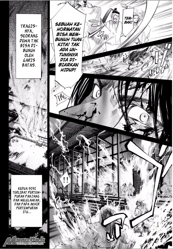 image-komik-noragami-chapter-66-16/38