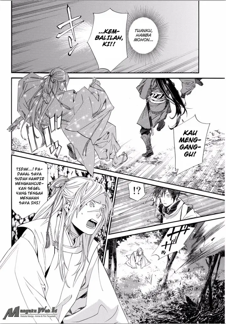 image-komik-noragami-chapter-66-20/38