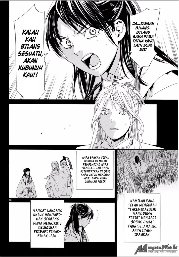 image-komik-noragami-chapter-66-23/38
